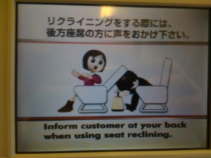 Japanisches Flugzeug-Zeug